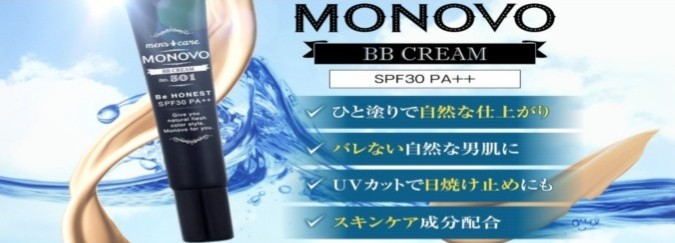 MONOVO BBN[mSPF30 PA++]ɂ