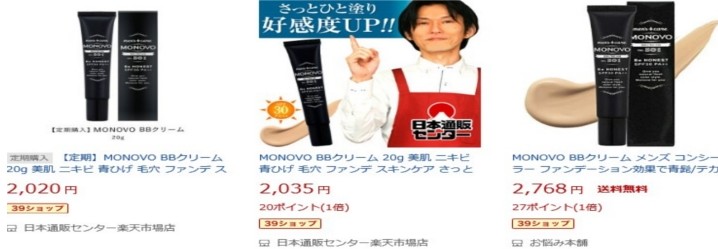 MONOVO BBN[mSPF30 PA++]ɂ